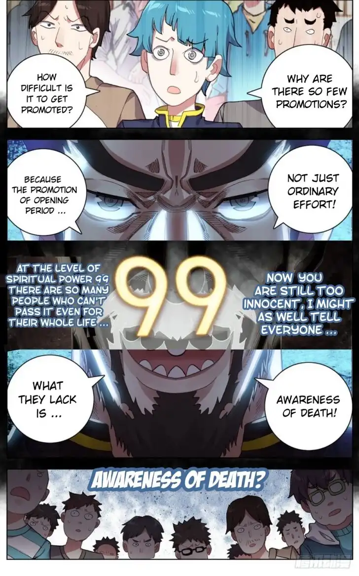 Another Emperor Reborn Chapter 33 9